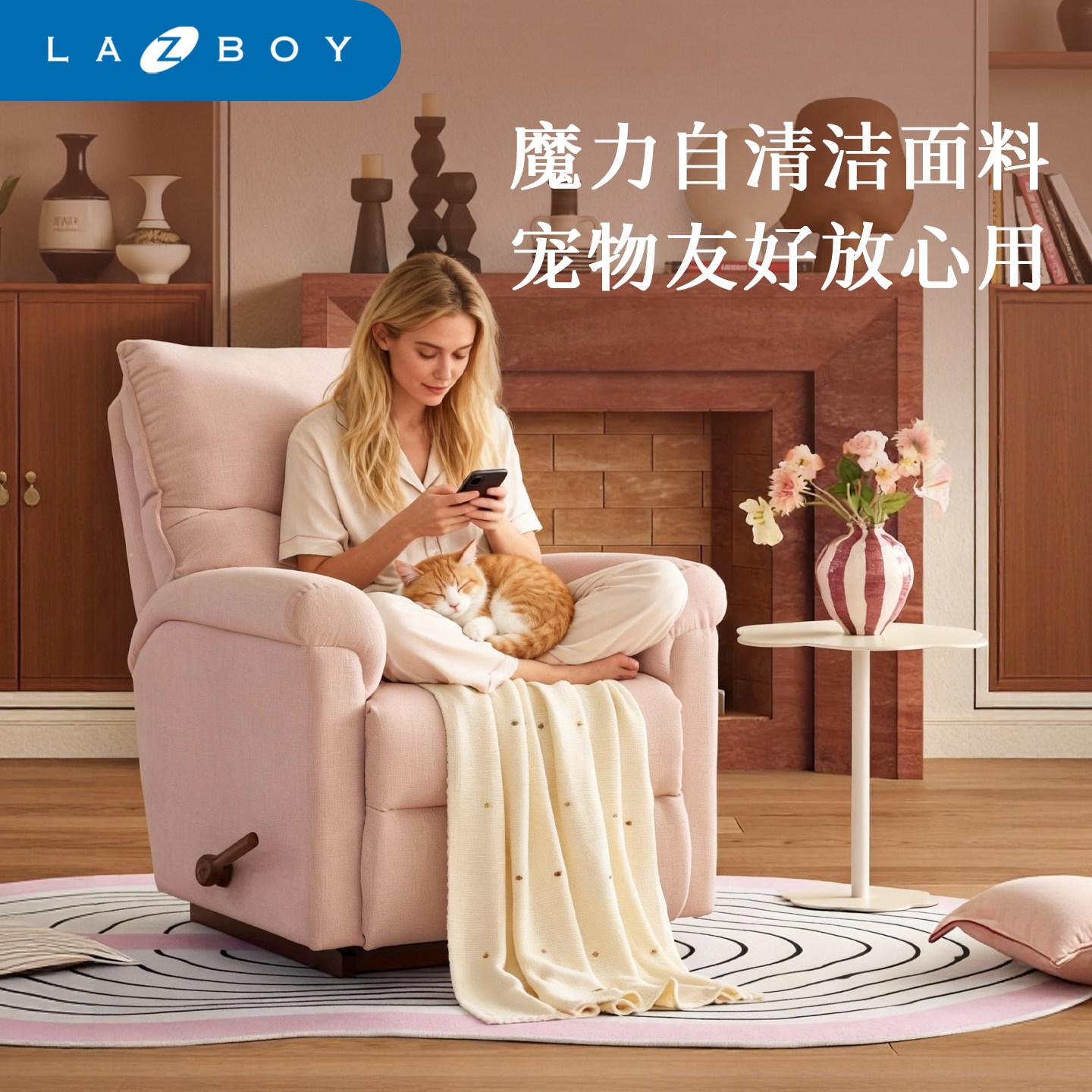 LAZBOY【门店同款】乐至宝功能iClean沙发懒人单椅糖豆儿LZF.331,住宅家具,功能沙发,淘宝优惠券,粉丝福利购,淘宝优惠卷