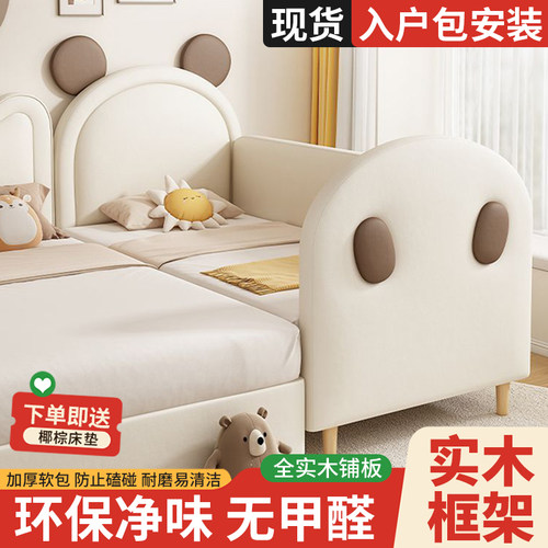 睢霖儿童床拼接床宝宝婴儿小床男女孩床边床软包实木床带护栏大床