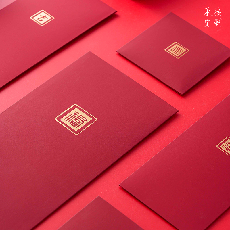 结婚乔迁升学生日祝寿极简风红包