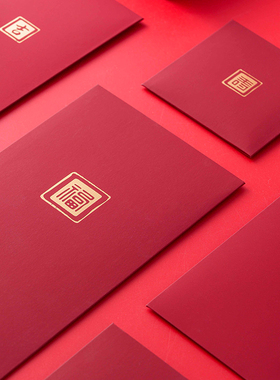 极简风红包压岁升学乔迁贺喜祝寿满月周岁利是封结婚年会奖励定制