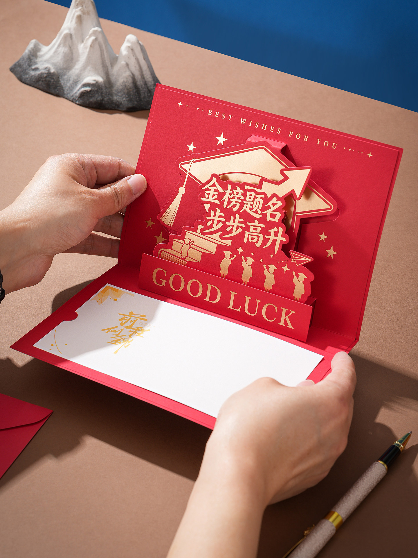 金榜题名贺卡成人礼祝福卡中考高考激励寄语卡片前程似锦步步高升