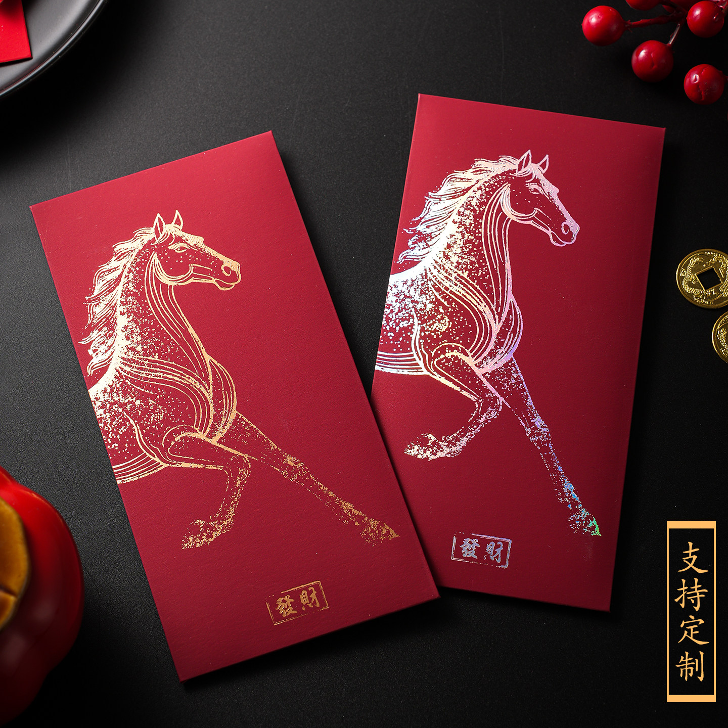 创意个性马年红包高级感利是封大红酒红色烫金红包袋logo烫银定制,节庆用品/礼品,红包/利是封,淘宝优惠券,粉丝福利购,淘宝优惠卷