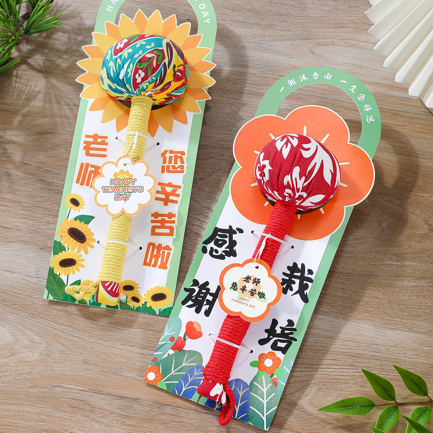 教师节送老师养生艾草锤