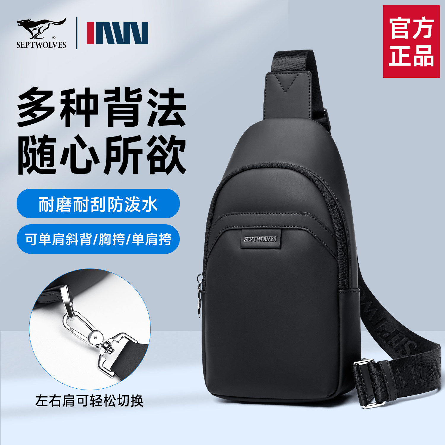 七匹狼男士胸包2026新款运动跑步腰包斜挎包中老年休闲单肩斜背包,箱包皮具/热销女包/男包,男士包袋,淘宝优惠券,粉丝福利购,淘宝优惠卷
