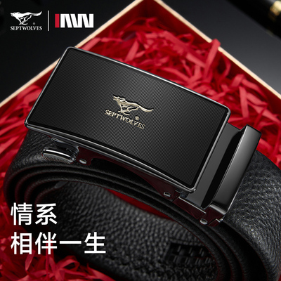 七匹狼男士皮带送男友送老公礼物