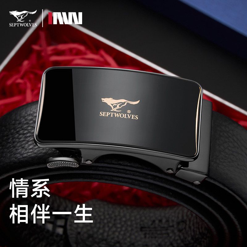 七匹狼皮带男款高端实用生日礼物