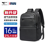 七匹狼大容量通勤双肩包男士 2025新款 短途旅行包学生书包电脑背包