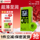羽感001玻尿酸超薄避孕套官方旗舰店玻尿酸超润正品 1000mg安全套