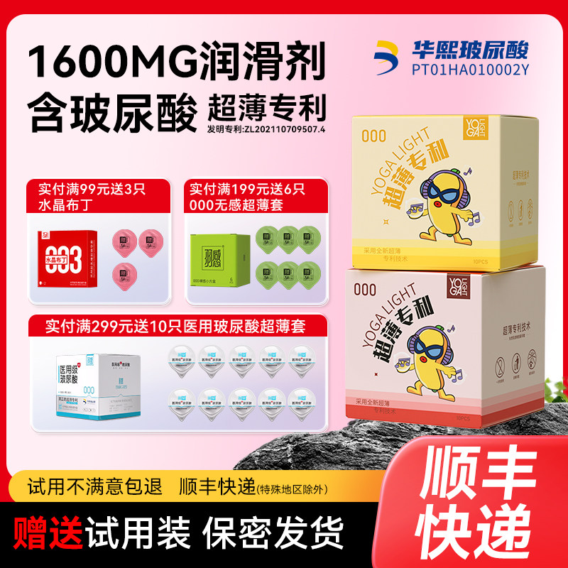 ������װ��ӣ�۲���000 ���1600mg4D���������000������