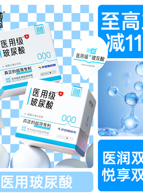 【医用玻尿酸】羽感000健康小博士超薄避孕套正品tt医用玻尿酸byt