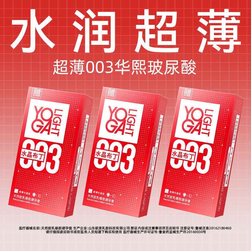 ����̬�����᡿���003ˮ����������������1400mg�������ﲣ����