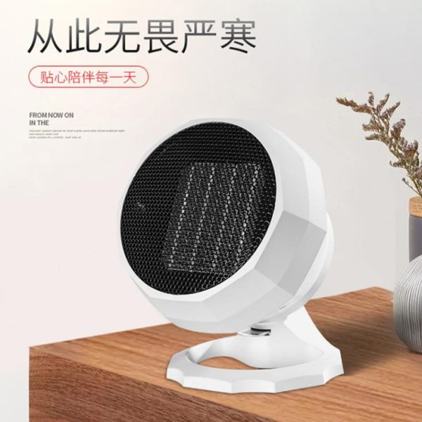 美国黑科技暖风机取暖器家用节能省电暖风器小型迷你速热电暖气扇