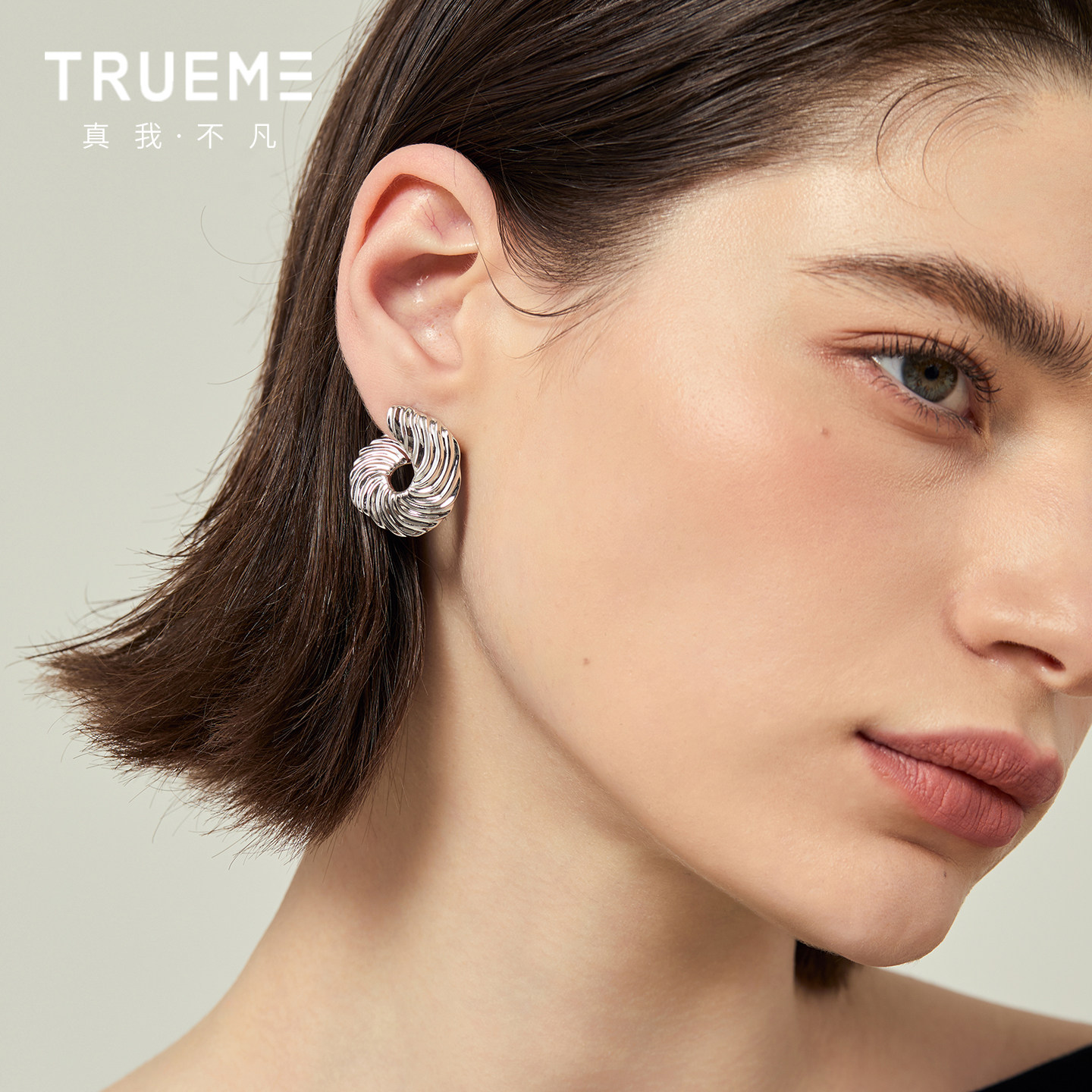 真我不凡S925银夸张螺纹耳钉女2025新款高级感百搭气质耳环耳饰女,饰品/流行首饰/时尚饰品新,耳钉,淘宝优惠券,粉丝福利购,淘宝优惠卷