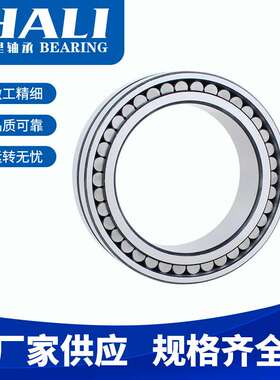 现货供应SL024840A轴承SL024840CV轴承