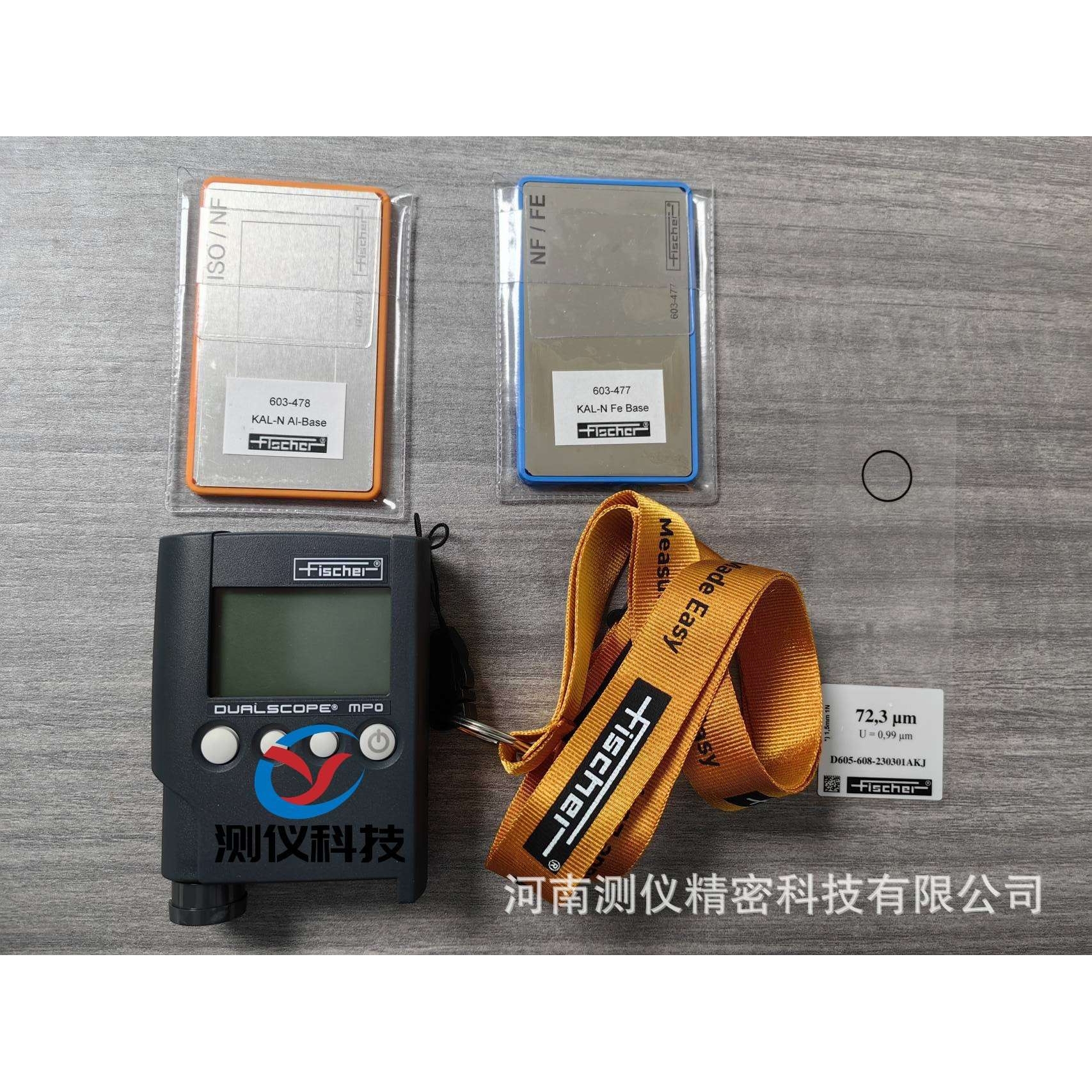 德国Fischer DUALSCOPE MPO一体式涂层测厚仪 双屏显示 两用机型