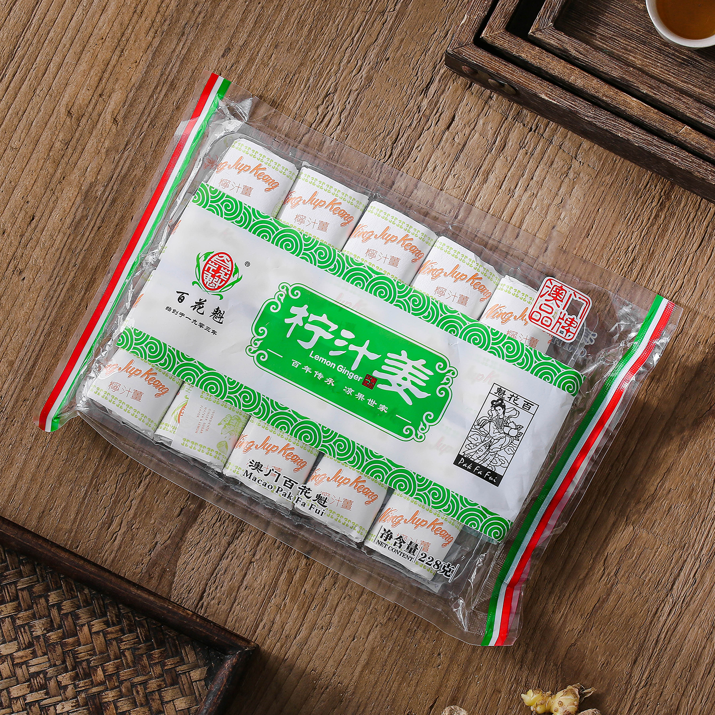 百花魁柠汁姜手信小吃澳门蜜饯独立小包装纸包怀旧零食百年老字号