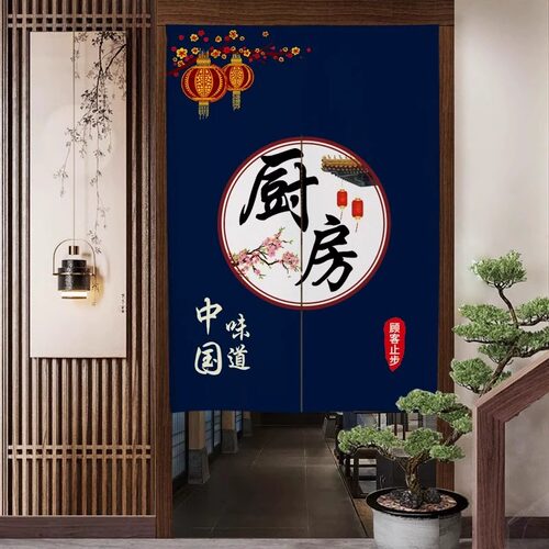 厨房门帘定制店铺遮挡帘隐私遮挡