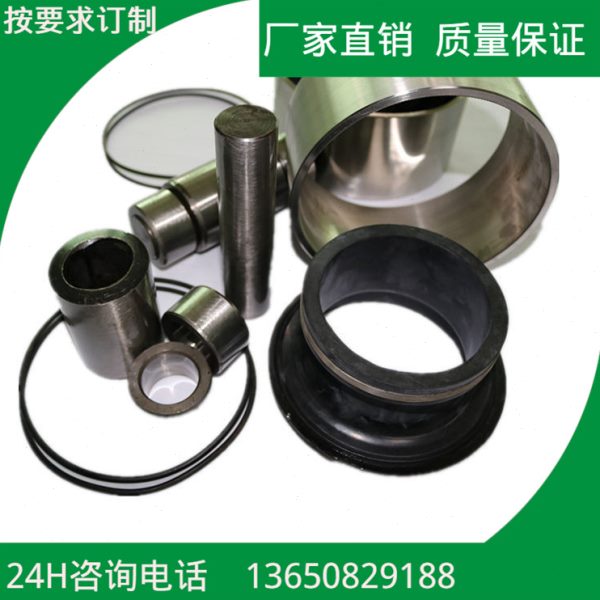 NM076BY02S12B螺杆泵配件万向节套件传动轴连接杆 橡胶护套