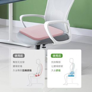 椅子凳子学生垫子硅胶座椅垫透气屁垫冰凉垫 坐垫公室久坐四季