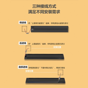 PRO可移动轨道插座餐边柜专用带线插座家用明装 厨房接线板