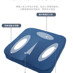 记忆棉坐垫公室久坐椅垫凳垫防滑加厚美臀屁垫镂空隔热学生新品