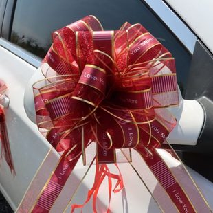 饰用品汽车拉花车队彩带套装 结婚婚礼婚庆婚房布置婚车装 花车南舟