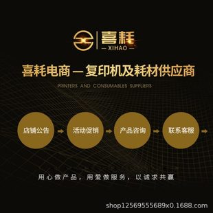 6500纸盒搓纸轮 原装 施乐c7835 3370彩色a3复印机搓纸轮7535 7855