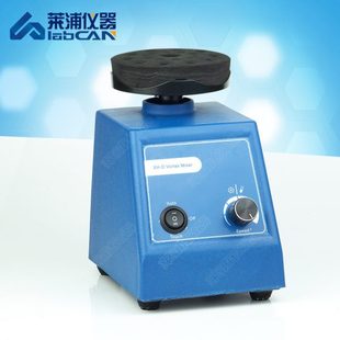 莱浦漩涡振荡器涡旋混合器混匀仪快速旋涡震荡物试管混匀vortex