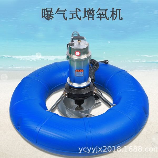 涌浪式垂钓园氧机 三相叶轮曝气氧泵 养殖池塘养鱼氧泵
