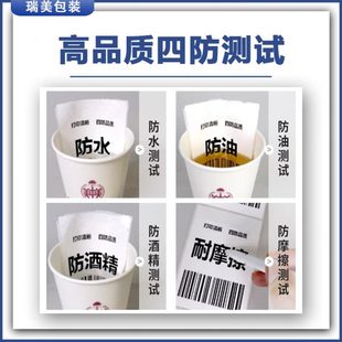 标签纸防水防油耐温固定资产不干胶撕不烂空白珠光 亮白PET条码