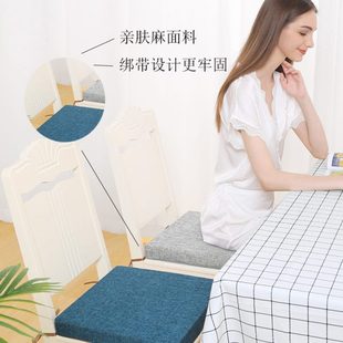 乳胶坐垫公室久坐学生教室椅垫座垫透气椅子凳子垫子屁股垫屁垫
