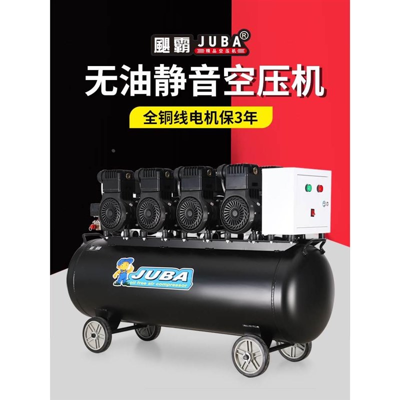 飓霸空压机工业级无油静音高压气泵大型380V空气T压缩机喷漆真石