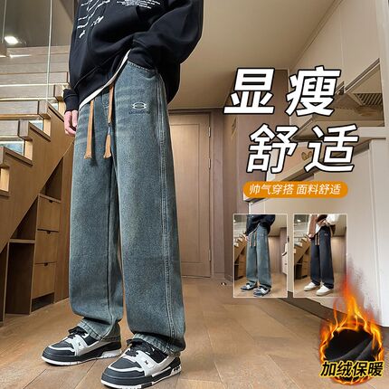 秋冬季牛仔裤子男孩m13初高中学生加绒加厚15岁青少年大童休闲长