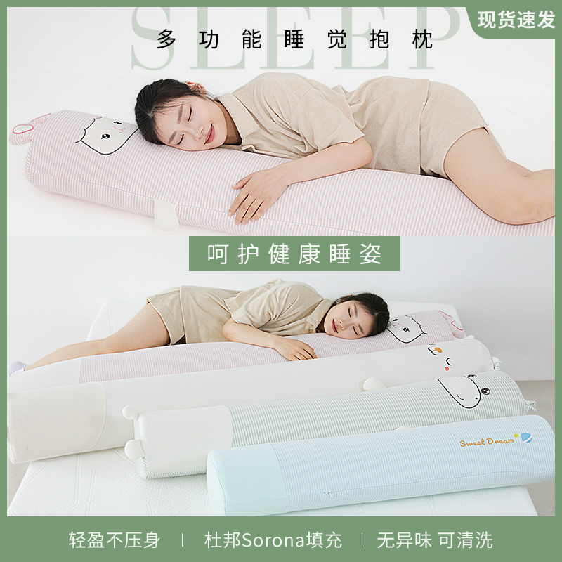 长条抱枕女生夹腿睡觉专用孕妇圆柱抱枕芯防滑靠T枕床头靠垫可拆