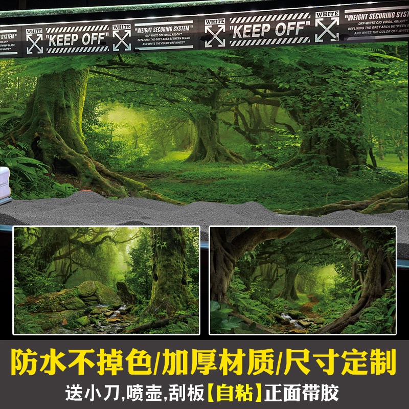 鱼缸背景纸3d立体高清图贴画造A景水族箱5d壁纸南美水草森林自粘