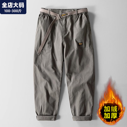 大码裤子男秋冬款加绒加厚美式纯棉直筒I宽松休闲男士胖子加肥加