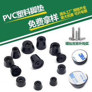 定制橡胶脚垫仪器音箱螺丝孔机脚垫防震机脚减震垫机箱机脚垫