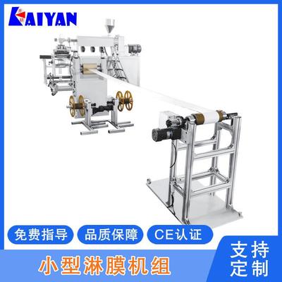 小型淋膜机组机械厂家UV淋膜机照片图纸上光覆膜机防水耐磨