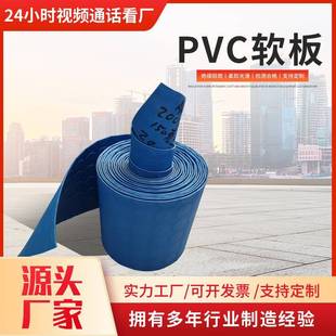 绿色防腐蚀pvc软板耐酸碱电镀酸洗池内衬脱硫池矿聚氯乙烯塑胶板