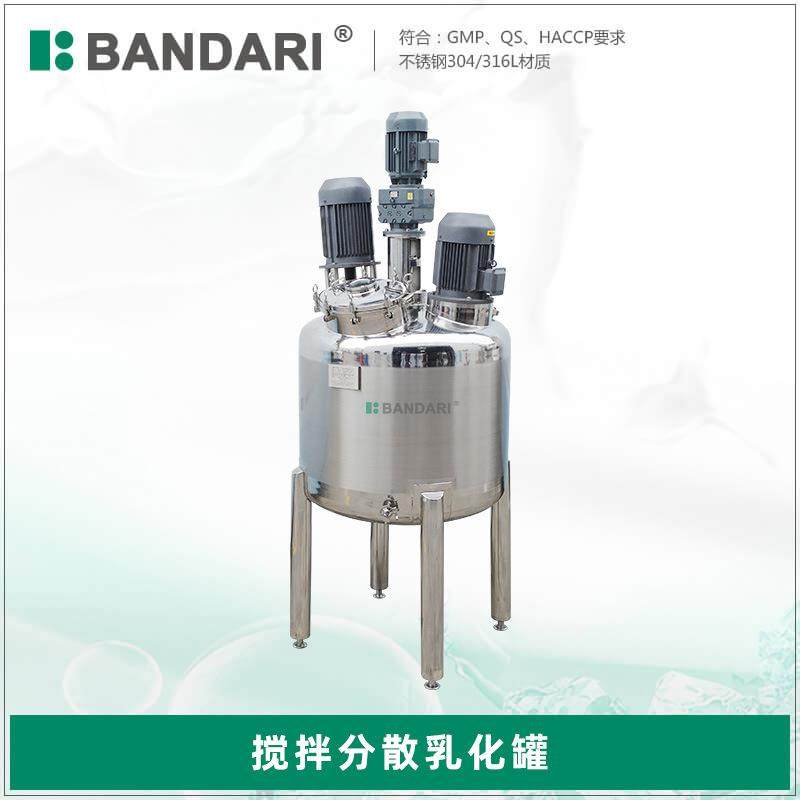 化工硅胶胶水搅拌机液体搅拌罐树脂加热洗洁精均质分散乳化搅拌罐,清洗/食品/商业设备,食品搅拌机,淘宝优惠券,粉丝福利购,淘宝优惠卷