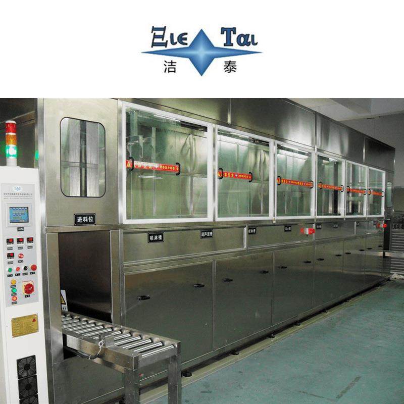 16年厂家首饰镀金件除油洁净清洗线全自动超声波清洗机工业,五金/工具,超声波清洗设备,淘宝优惠券,粉丝福利购,淘宝优惠卷