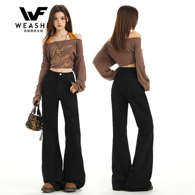 黑色弹力不贴腿牛仔裤女