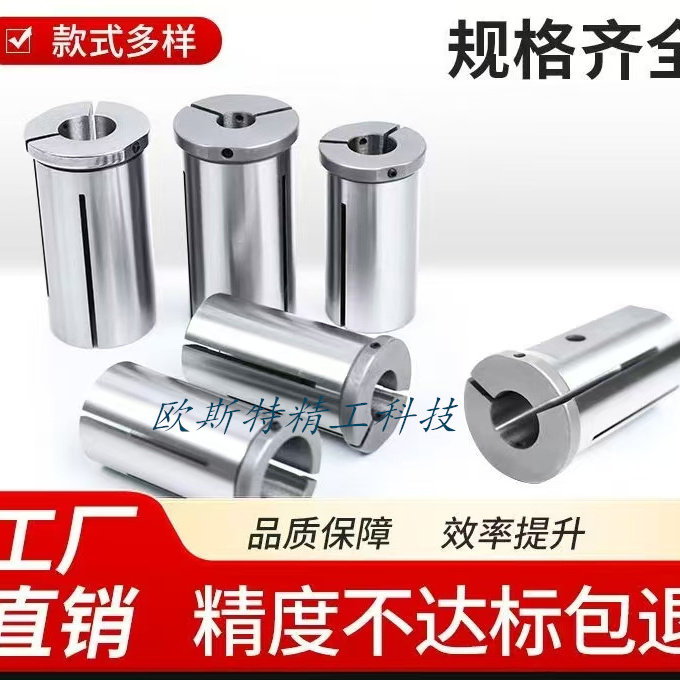 抱紧式刀套钨钢阻尼刀杆套数控车床内孔减径套弹性导套减震刀套,标准件/零部件/工业耗材,夹头/钻套,淘宝优惠券,粉丝福利购,淘宝优惠卷