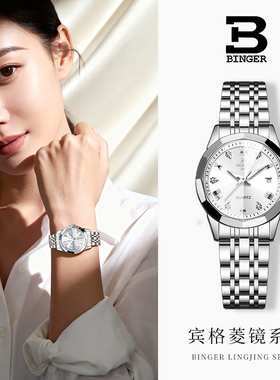 官方正品宾格手表女款轻奢小众学生初高中石英腕表手表女2025新款