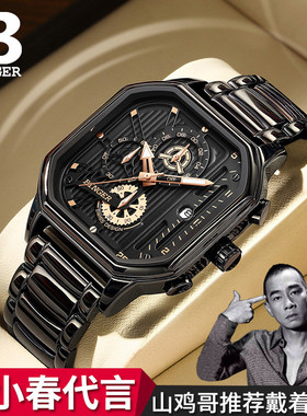 正品BINGER宾格手表男士方形潮流男款全自动机械防水夜光名牌腕表