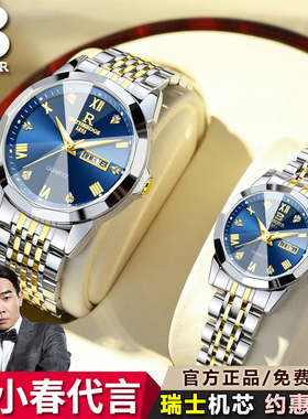 新年礼物宾格手表男女情侣款一对名牌机械防水高级感腕表送男女友