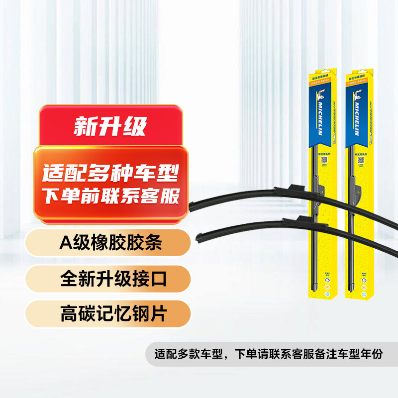 ��߸U2/2023-2025�� ���������޹������������߸V��߸U��߸N01��ˢԭ��ԭװƷ�����