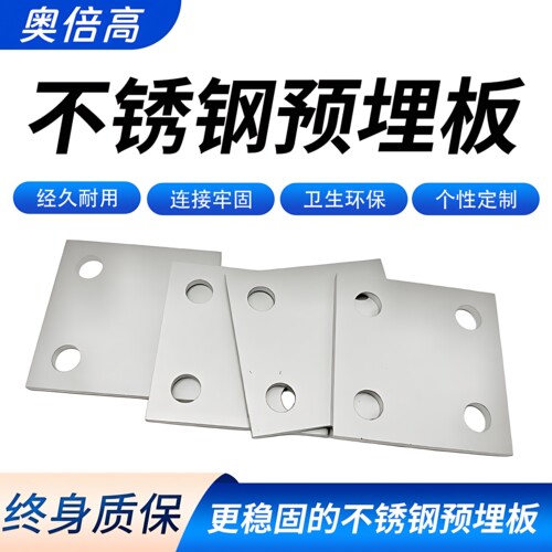 优质原料，支持定制