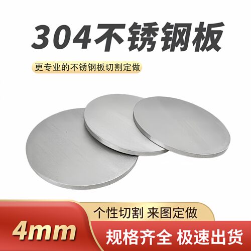防腐耐蚀，规格齐全，激光切割，支持定制