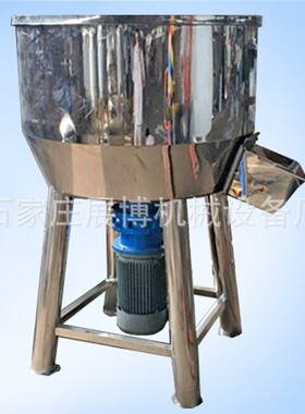供应100kg肥料化肥圆盘搅拌机304不锈钢混料机小型塑料颗粒搅拌机